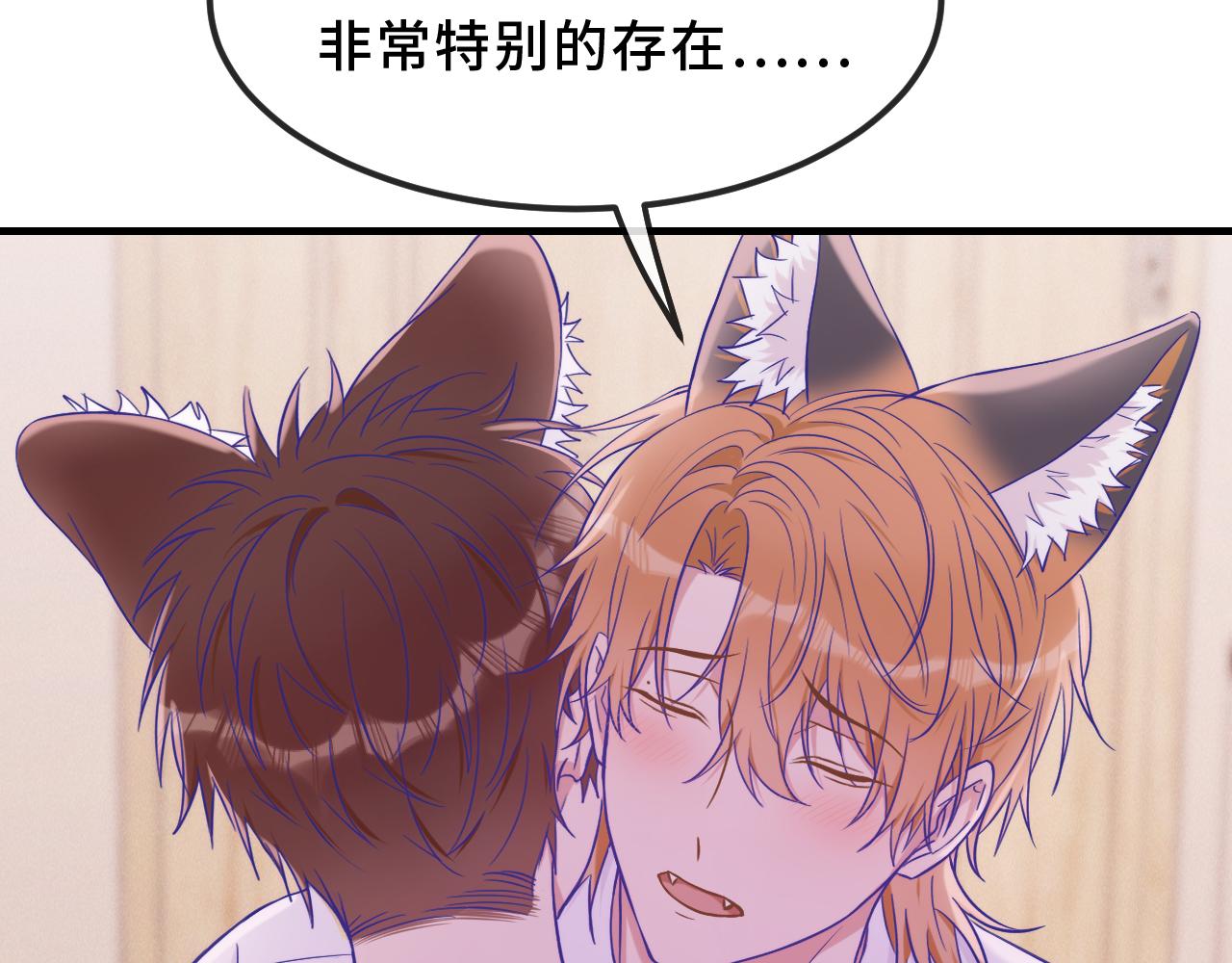 第57话 实现我的愿望吧106