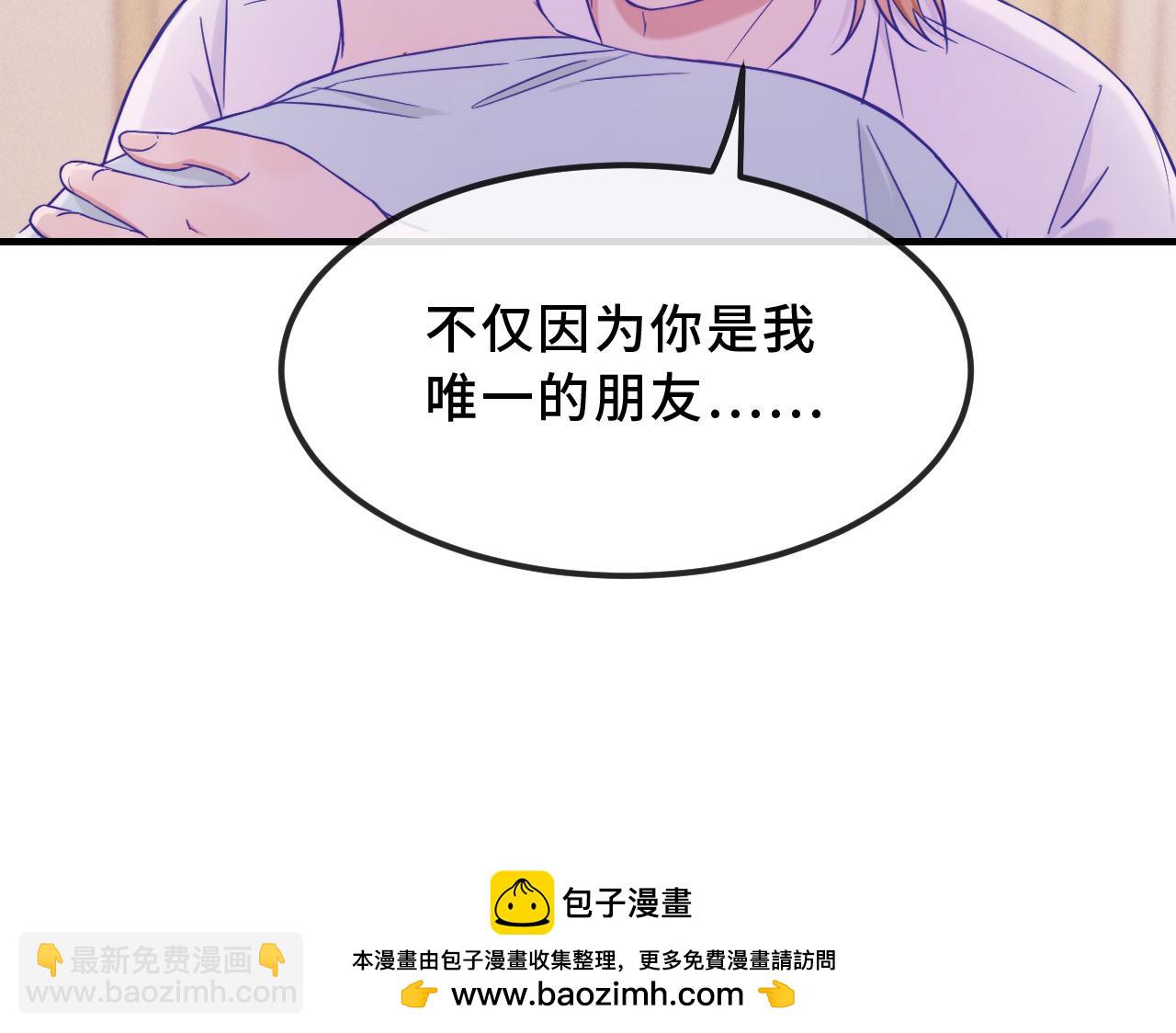 第57话 实现我的愿望吧107