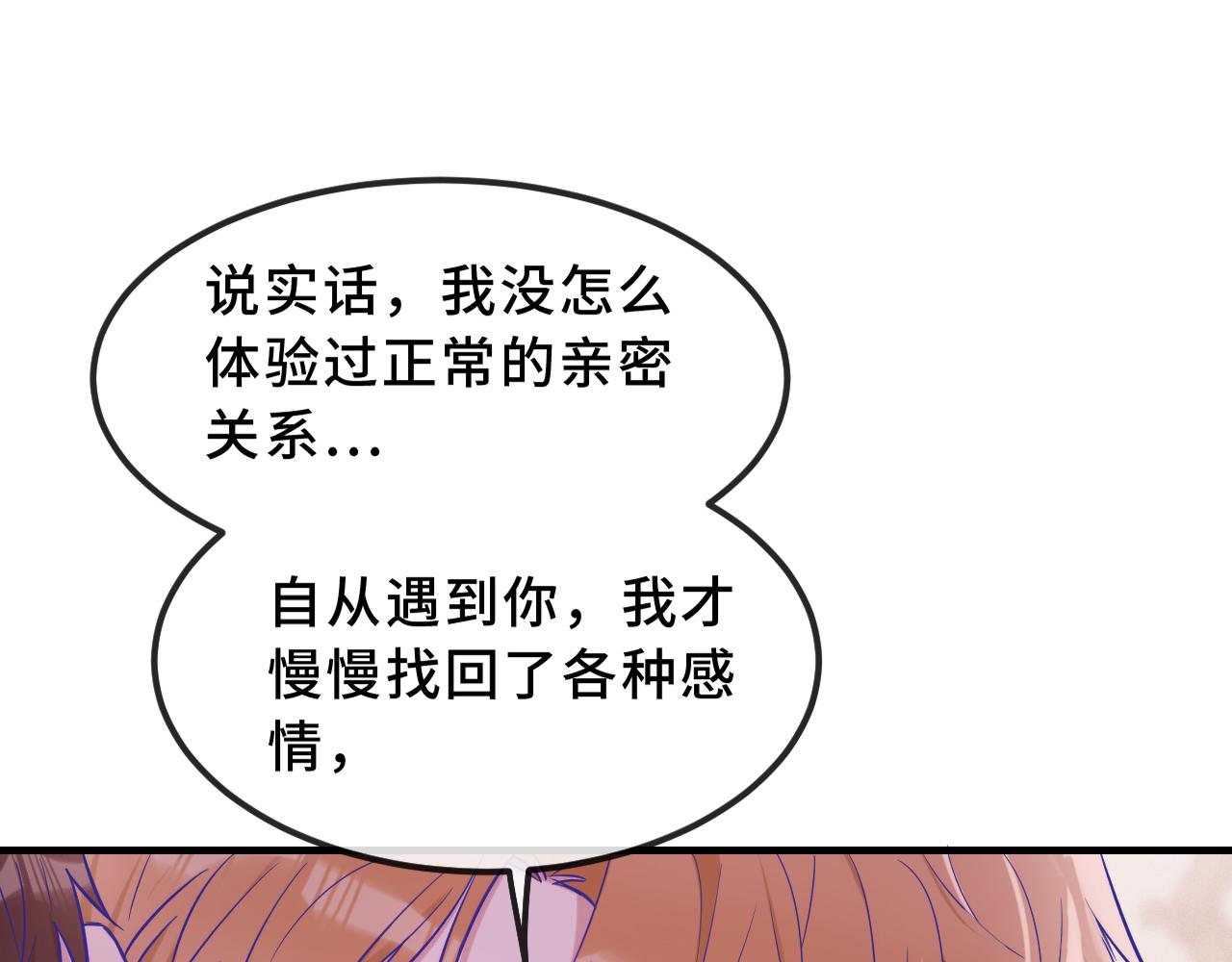 第57话 实现我的愿望吧108