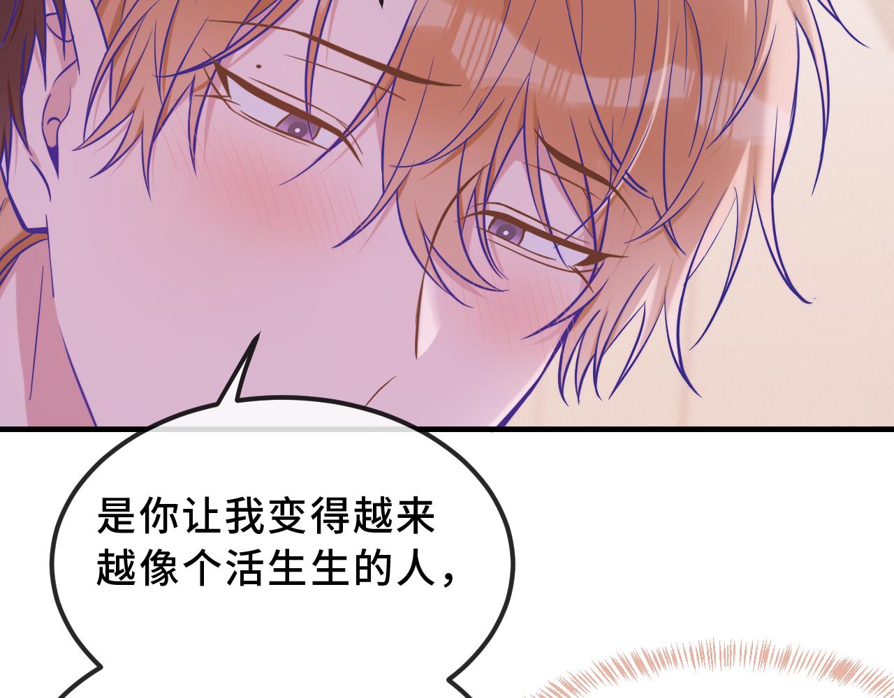 第57话 实现我的愿望吧109