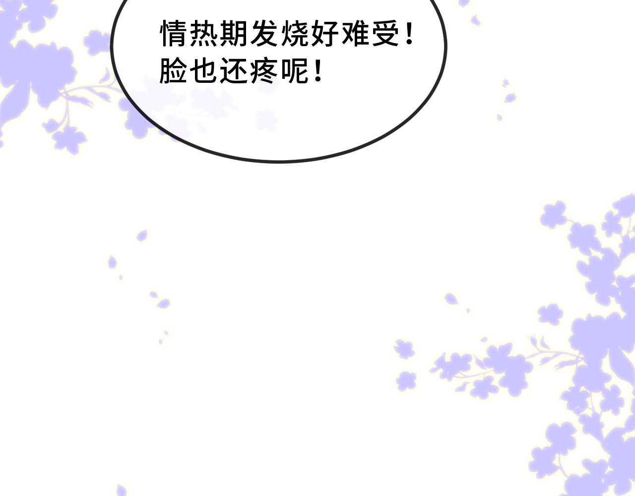 第57话 实现我的愿望吧11