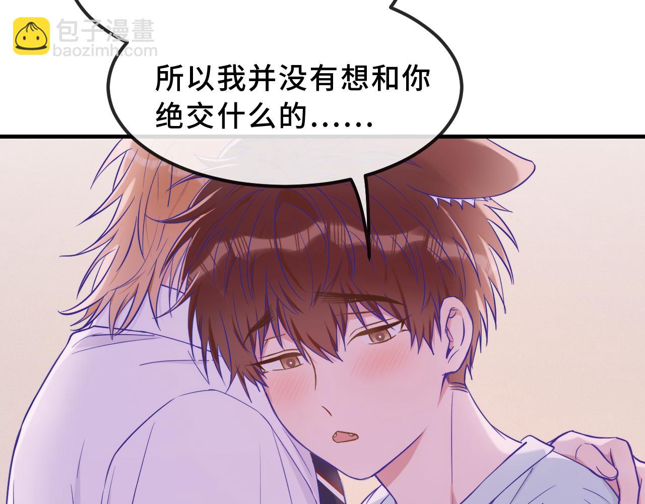 第57话 实现我的愿望吧111