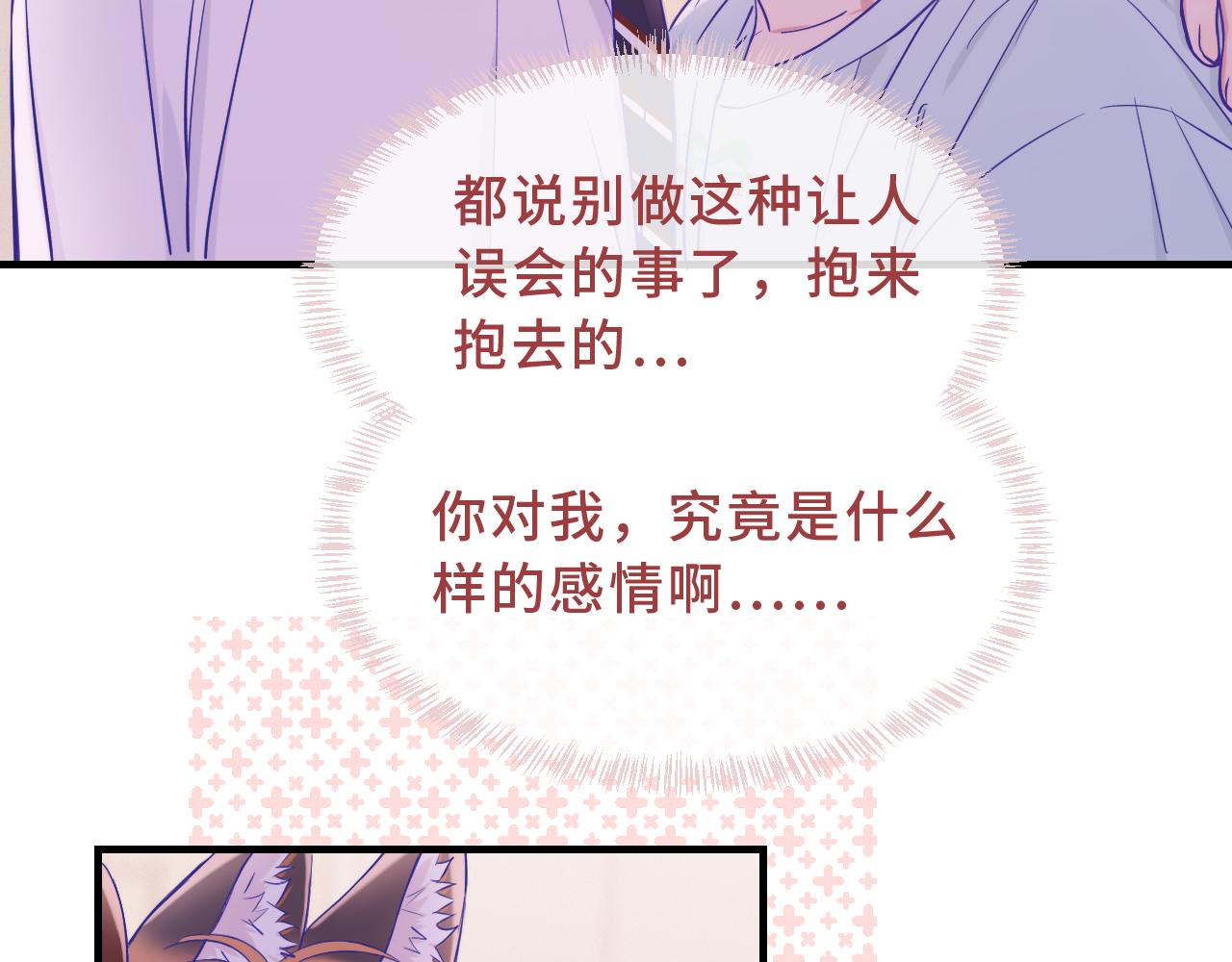 第57话 实现我的愿望吧112