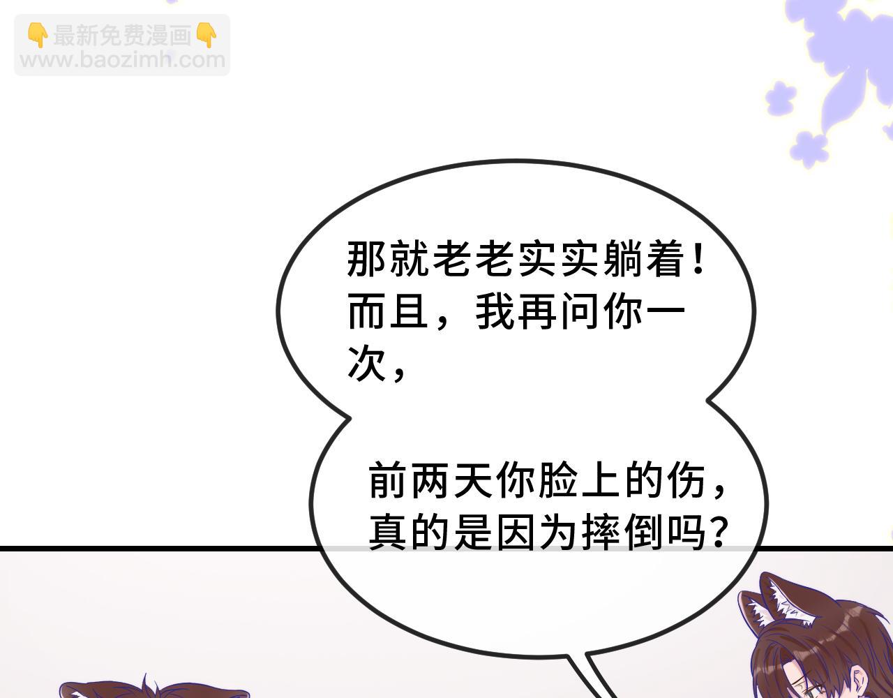 第57话 实现我的愿望吧12