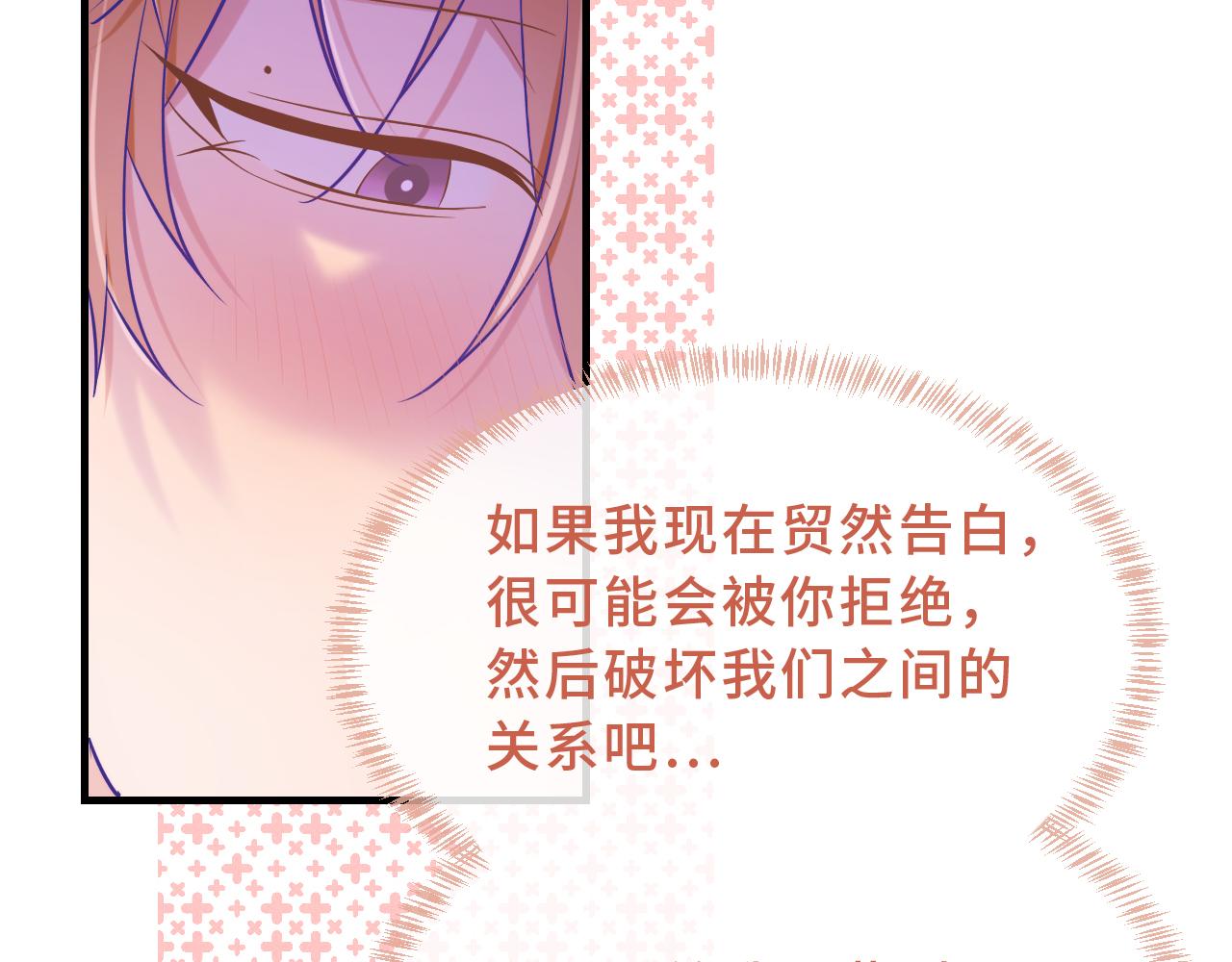 第57话 实现我的愿望吧120