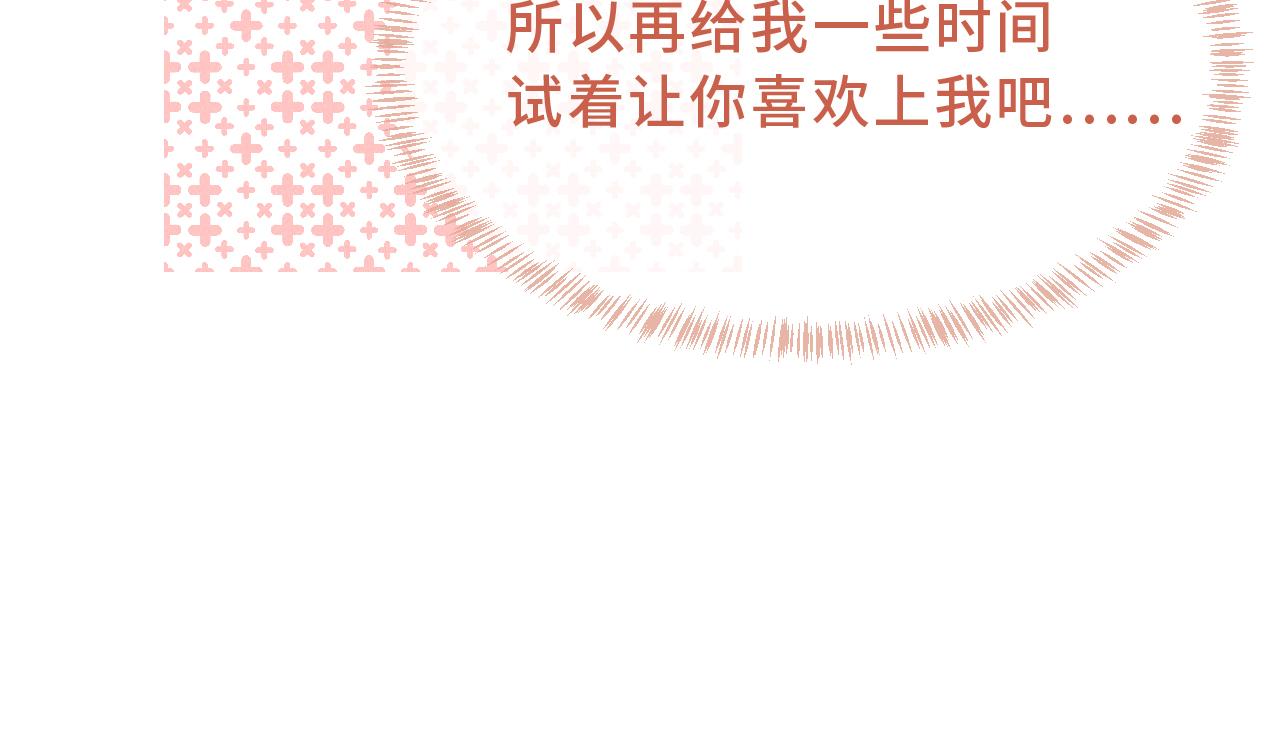 第57话 实现我的愿望吧121