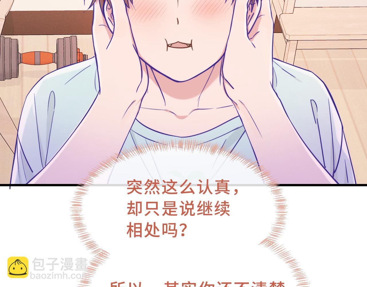 第57话 实现我的愿望吧123