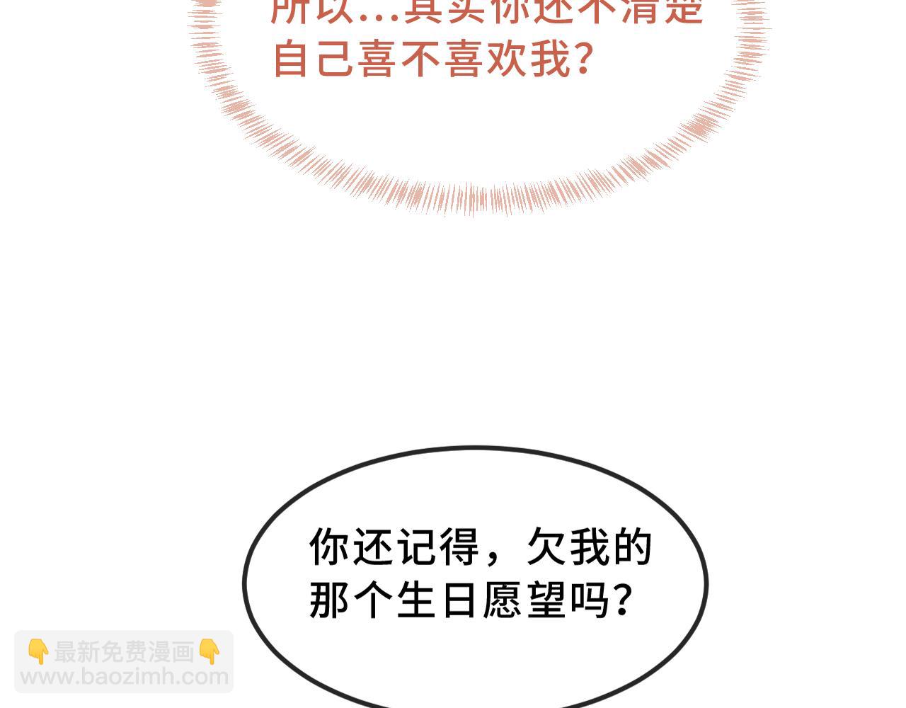 第57话 实现我的愿望吧124