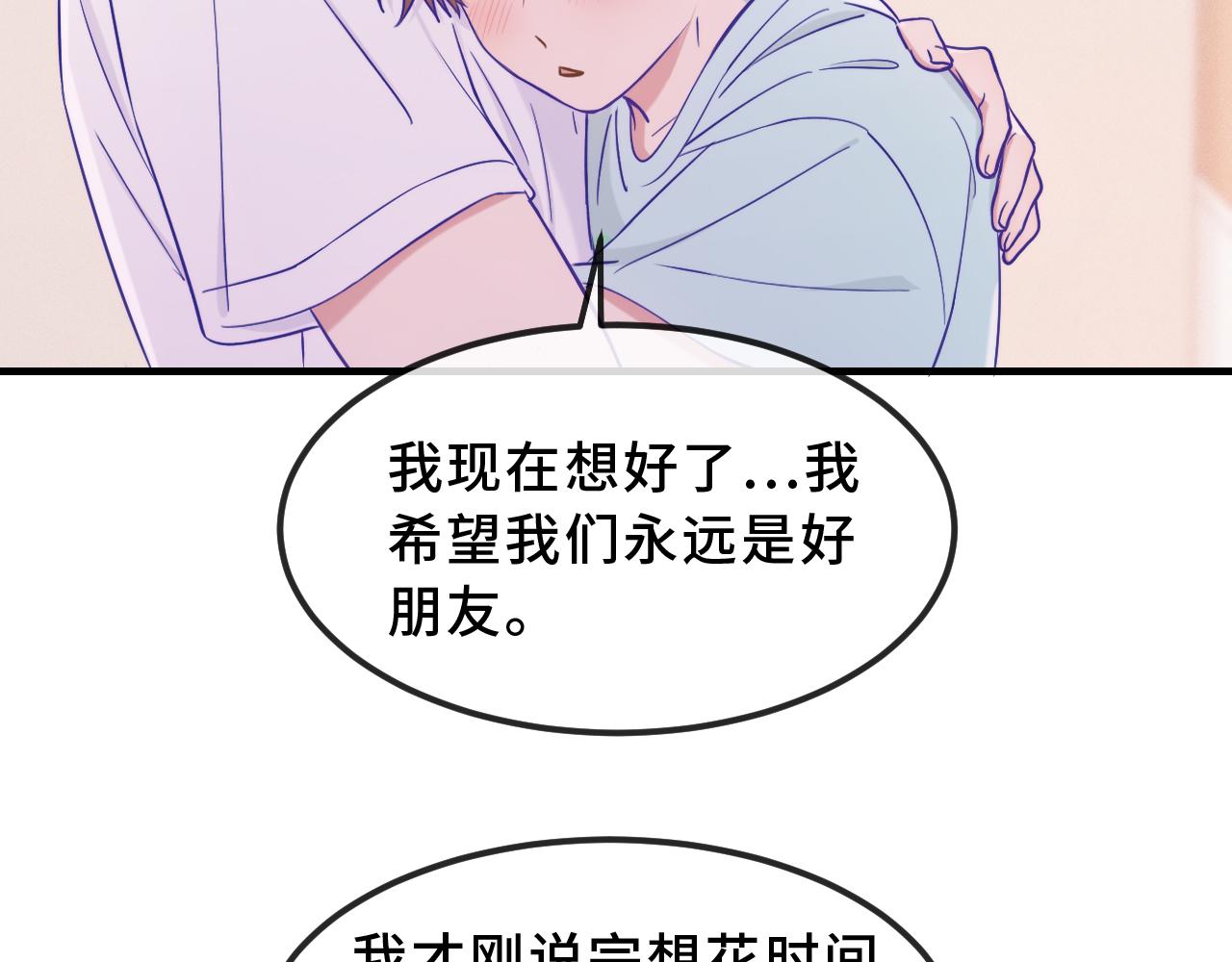 第57话 实现我的愿望吧126