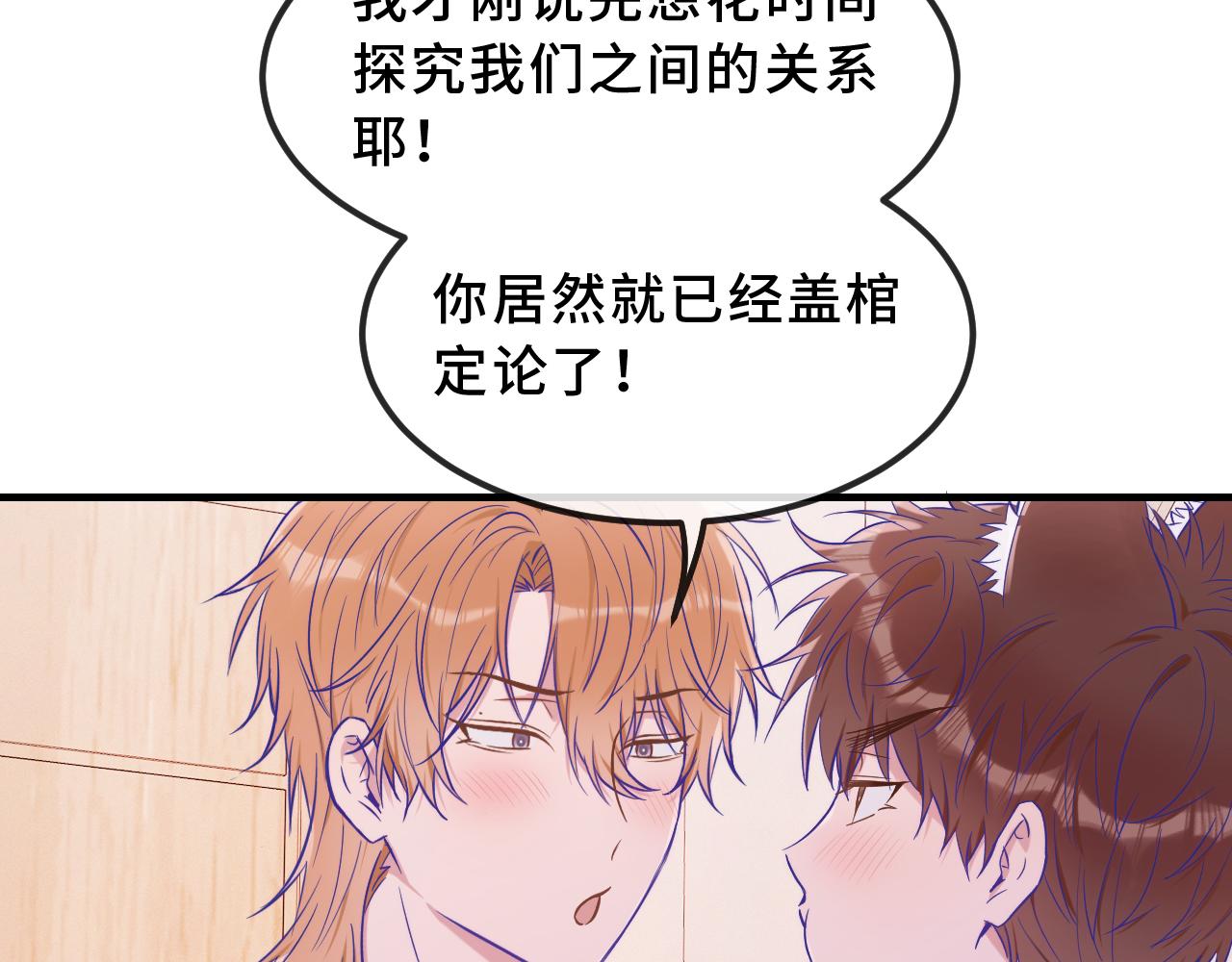 第57话 实现我的愿望吧127