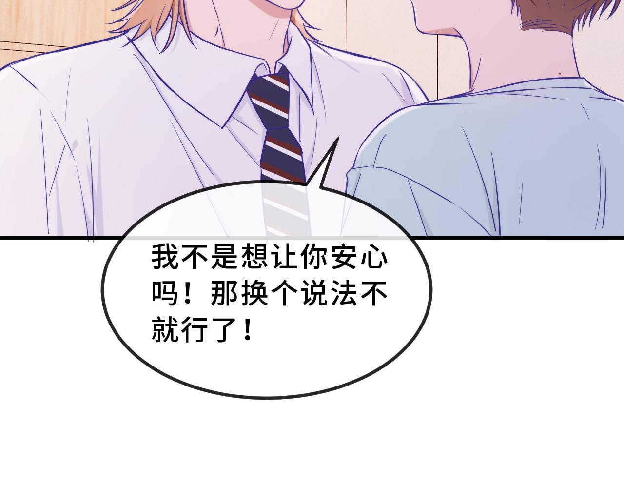 第57话 实现我的愿望吧128