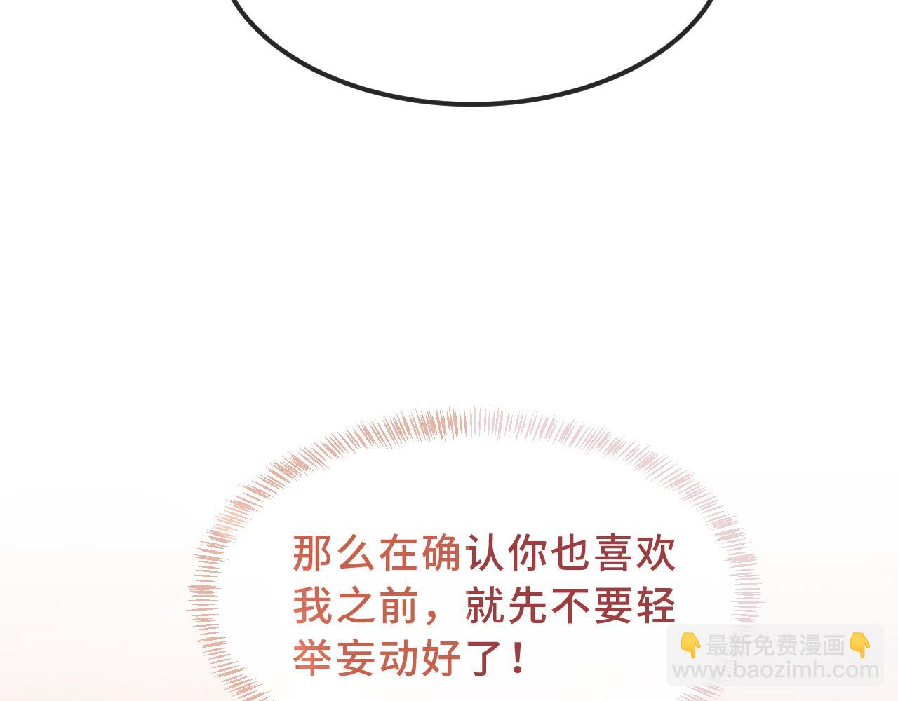 第57话 实现我的愿望吧131
