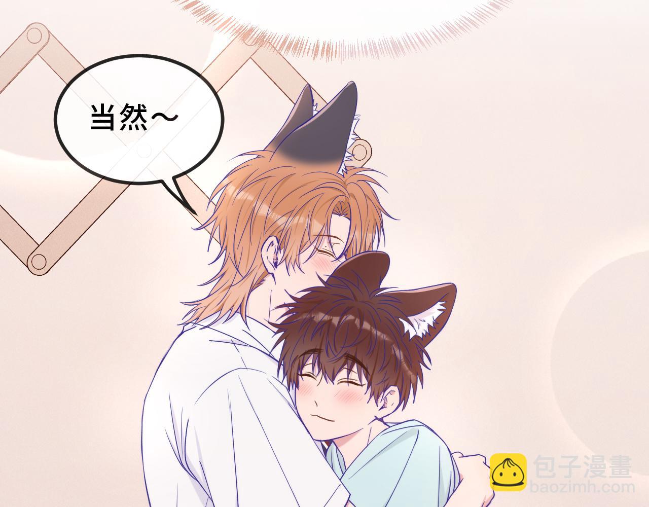 第57话 实现我的愿望吧132