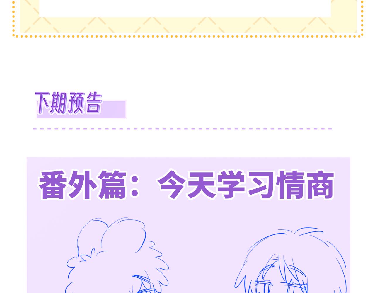 第57话 实现我的愿望吧138