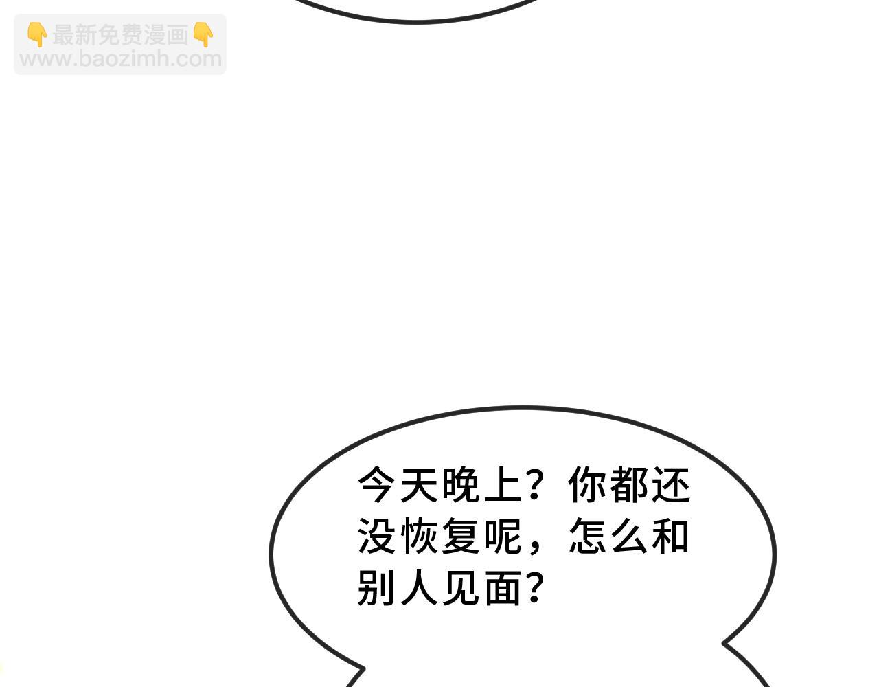 第57话 实现我的愿望吧14