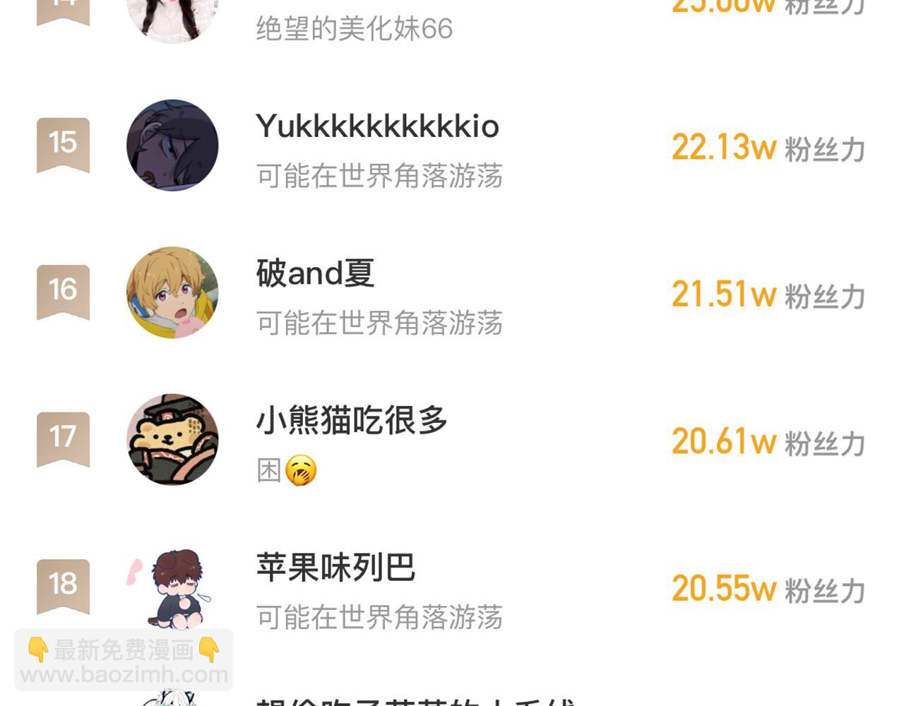 第57话 实现我的愿望吧144