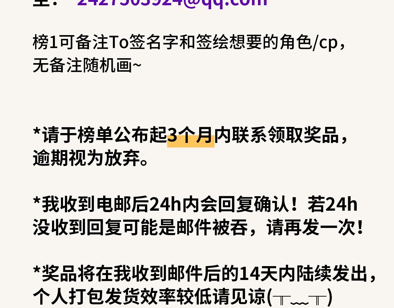 第57话 实现我的愿望吧147