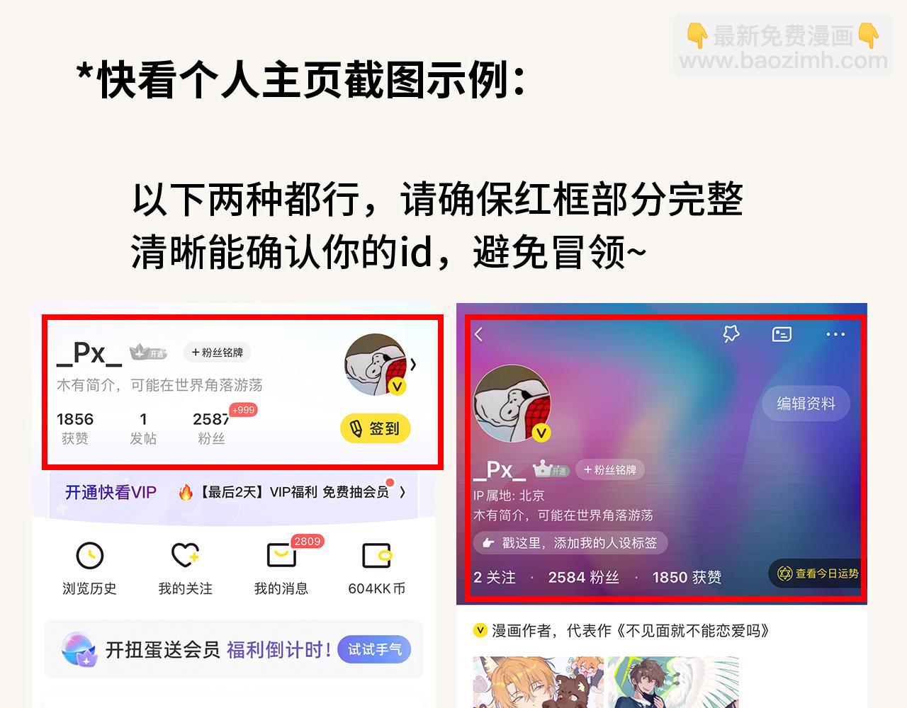 第57话 实现我的愿望吧148