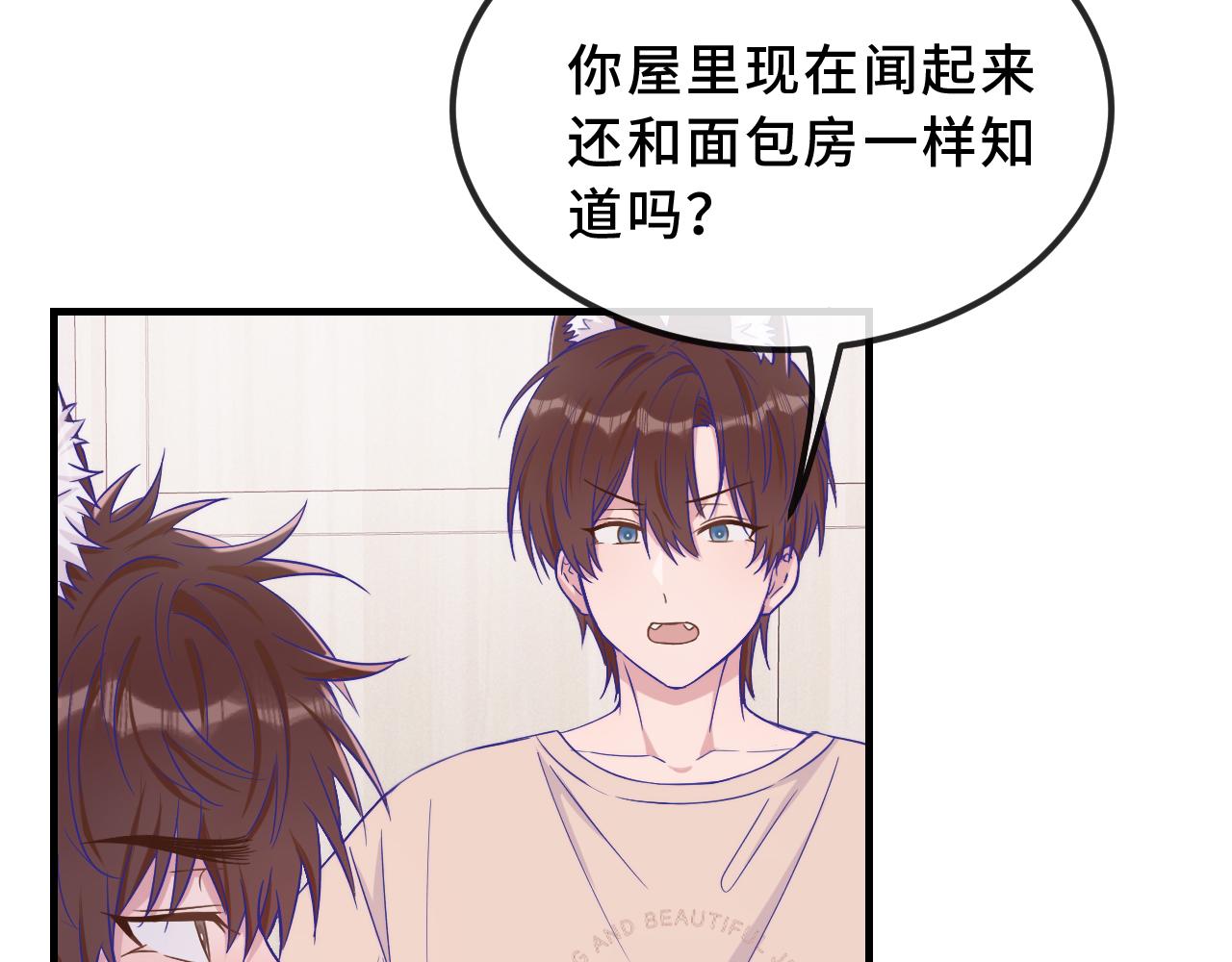 第57话 实现我的愿望吧15