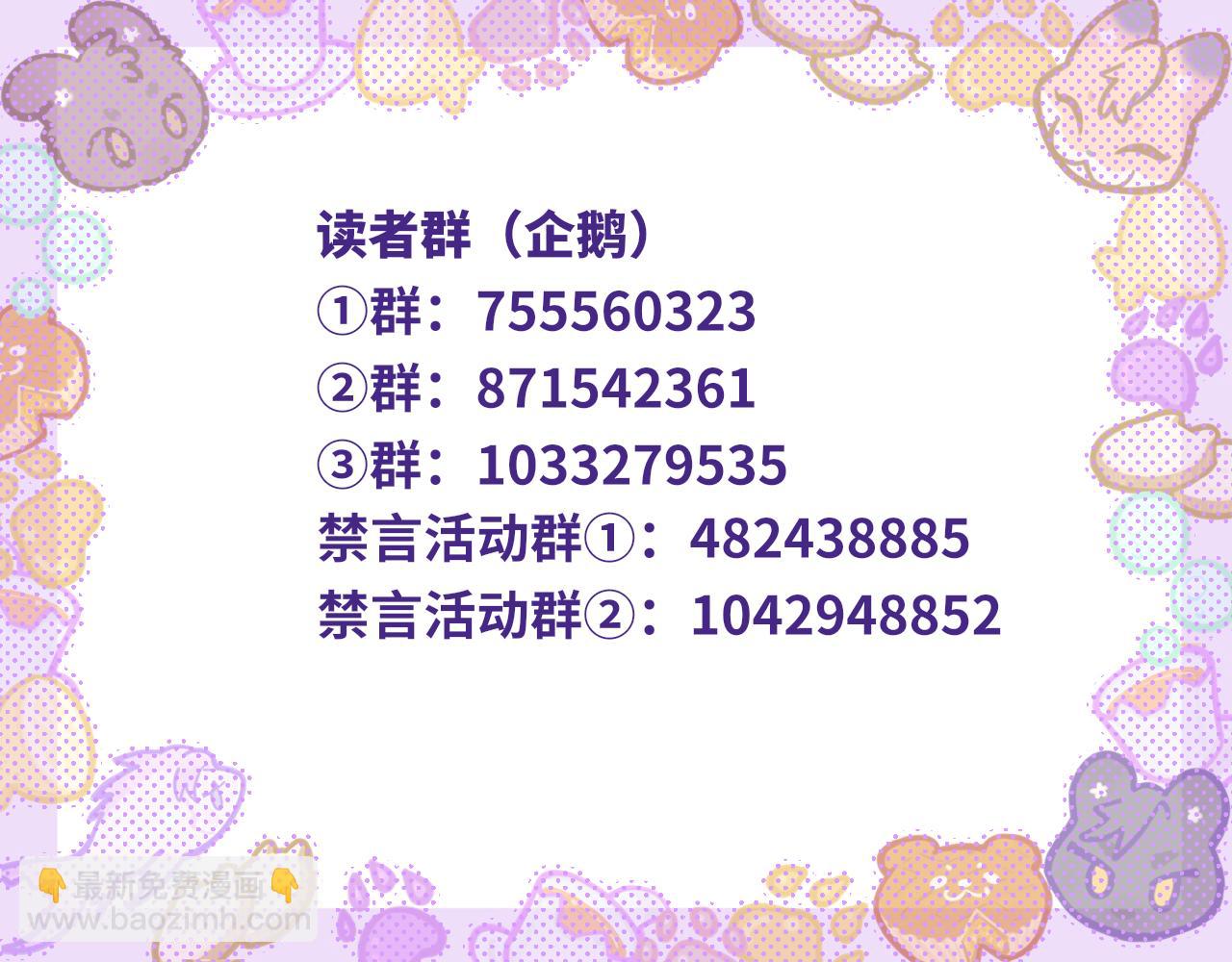 第57话 实现我的愿望吧150