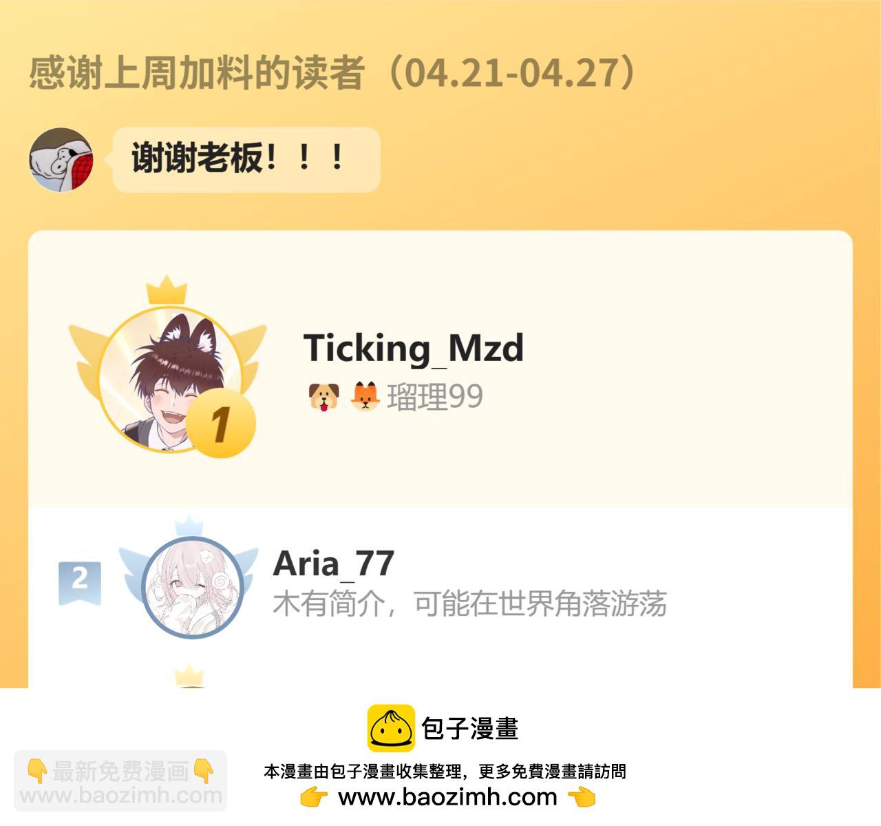 第57话 实现我的愿望吧153
