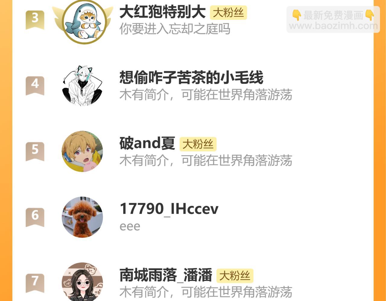 第57话 实现我的愿望吧154