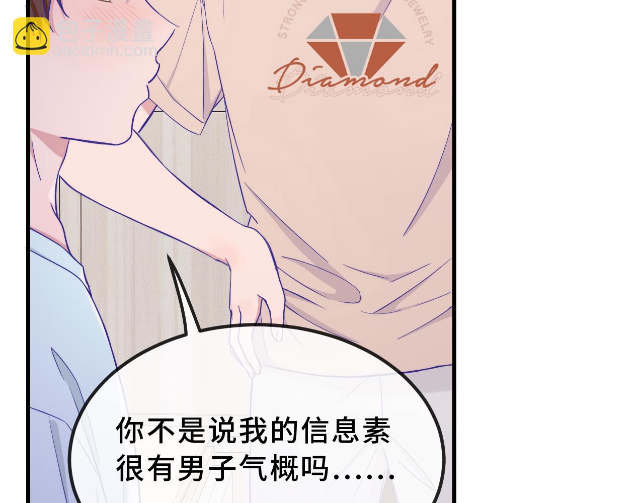 第57话 实现我的愿望吧16
