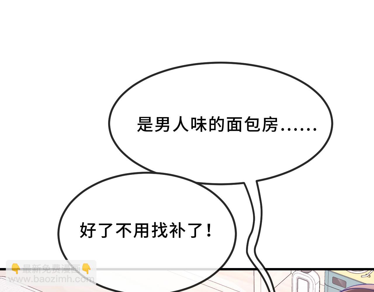第57话 实现我的愿望吧18