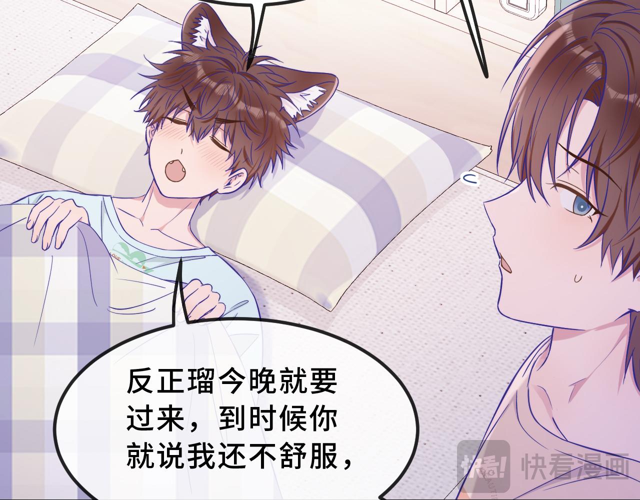第57话 实现我的愿望吧19