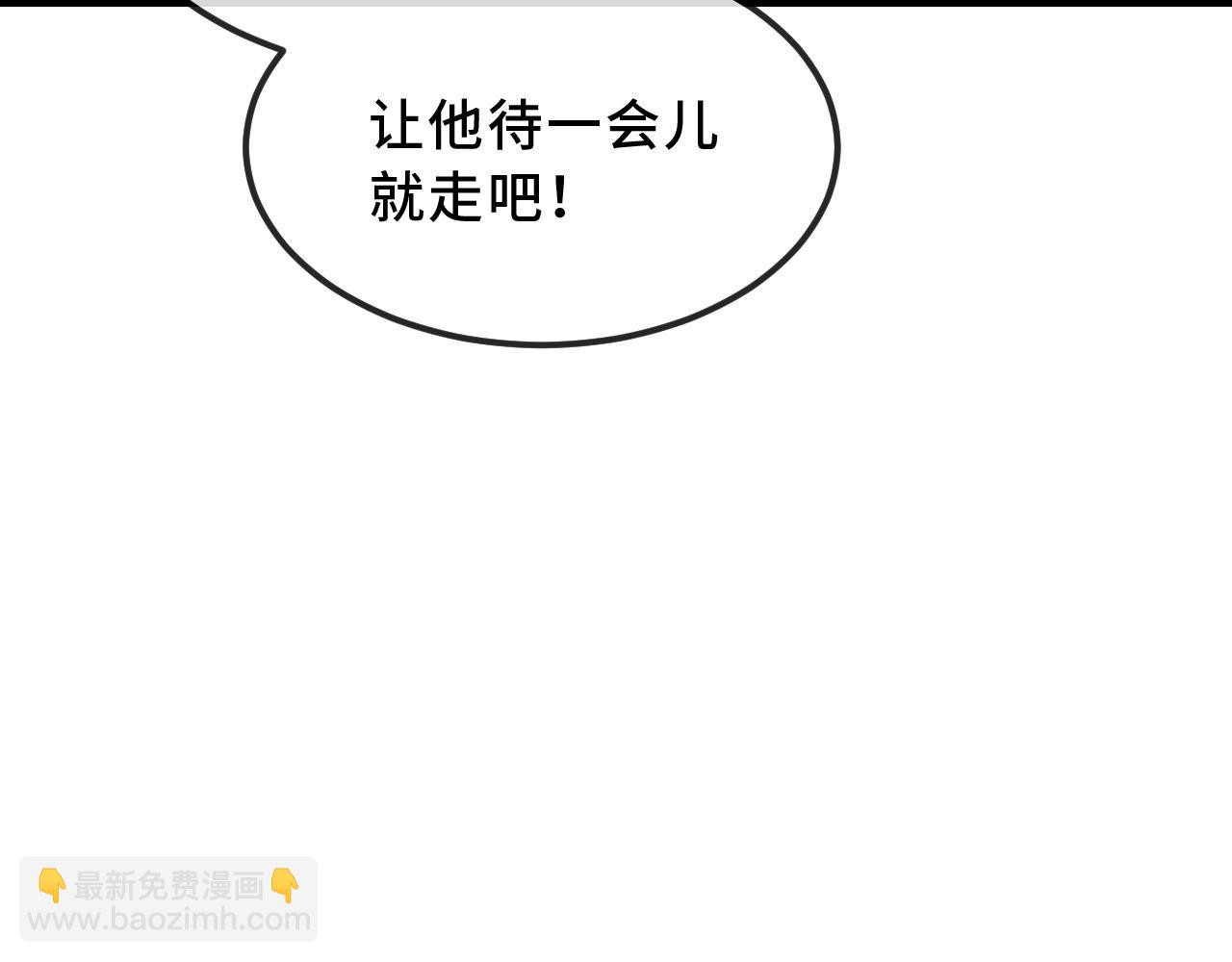 第57话 实现我的愿望吧20