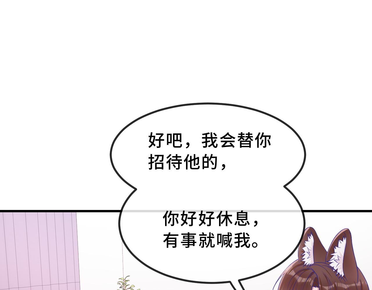 第57话 实现我的愿望吧21