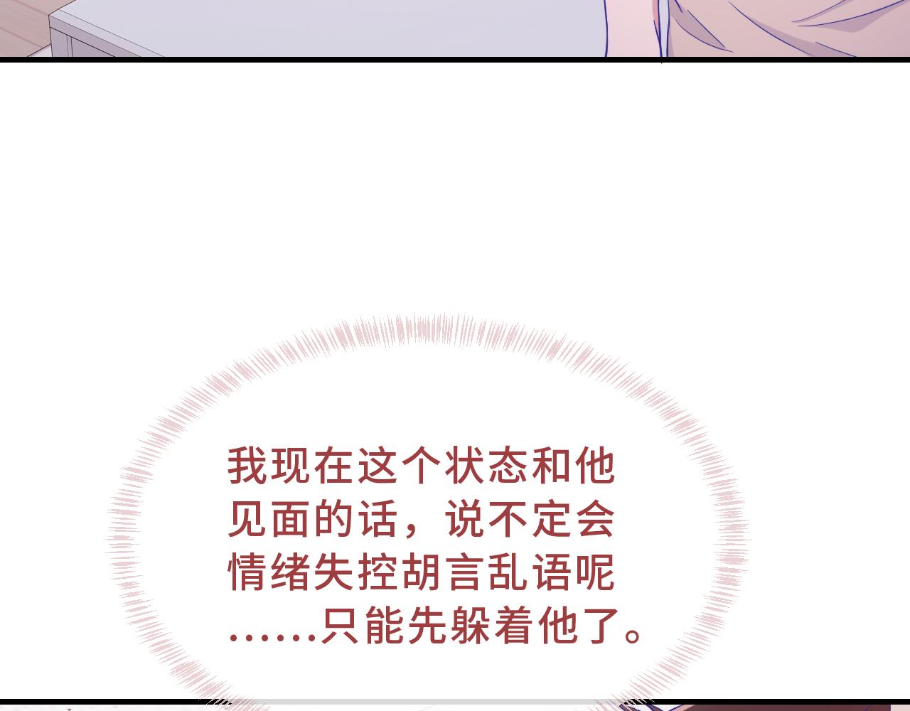 第57话 实现我的愿望吧23