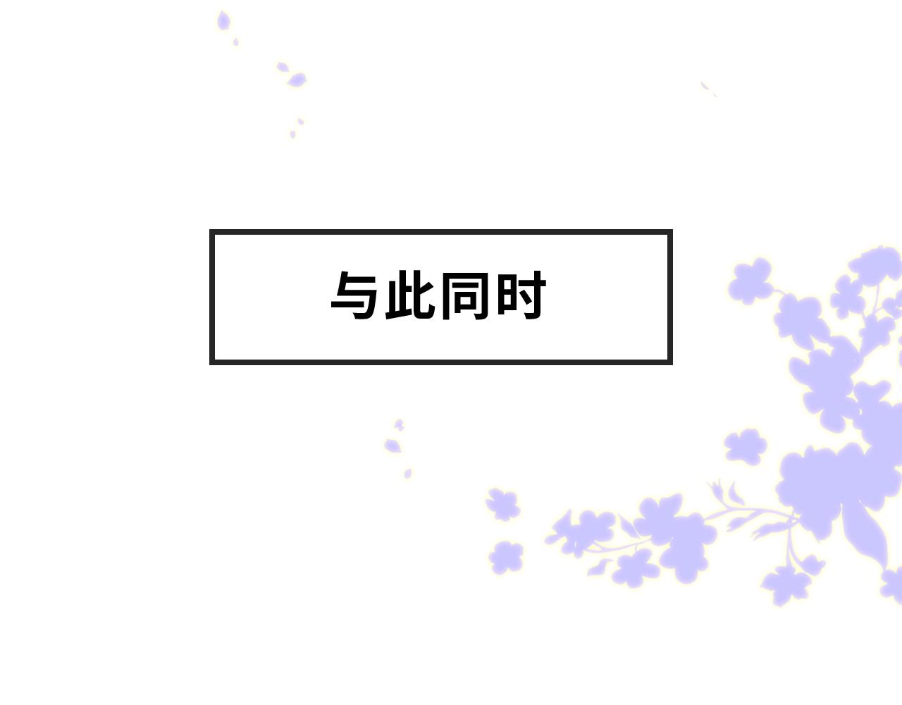 第57话 实现我的愿望吧26