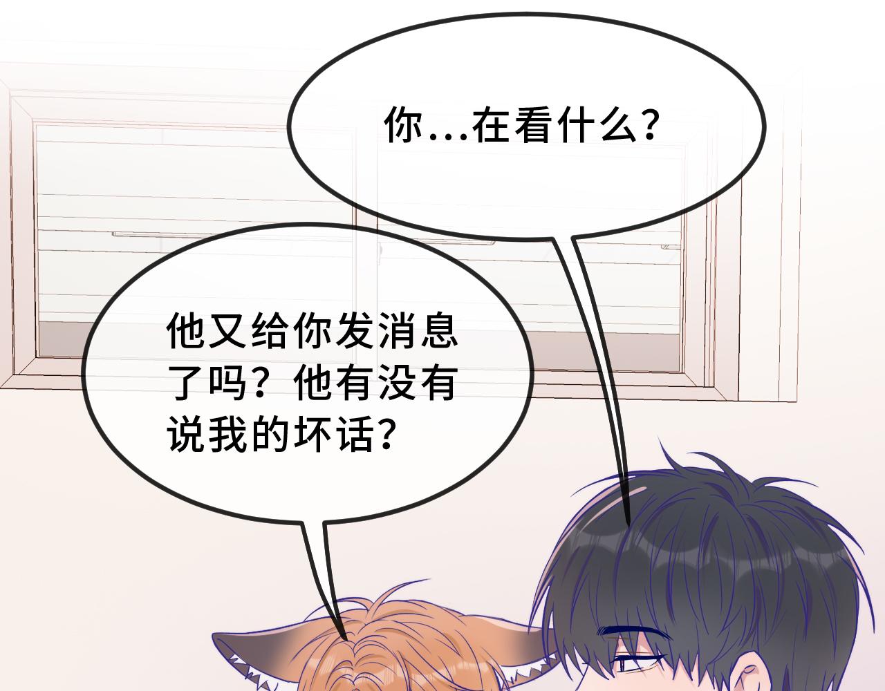 第57话 实现我的愿望吧27