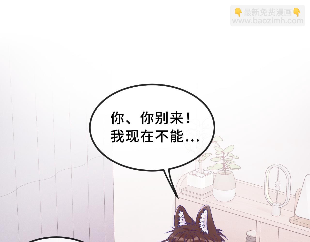 第57话 实现我的愿望吧3