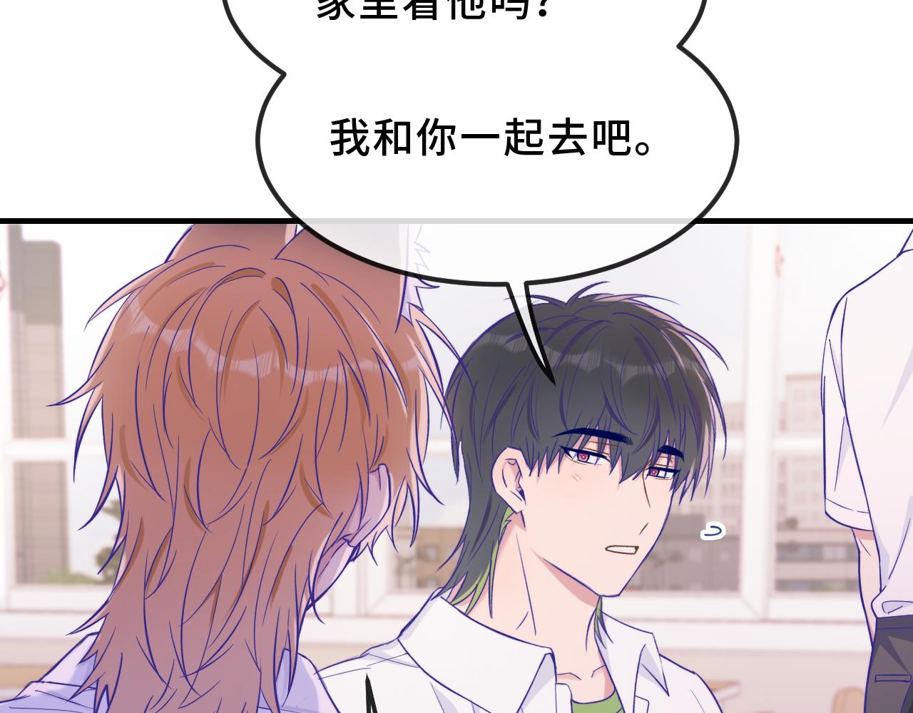第57话 实现我的愿望吧30