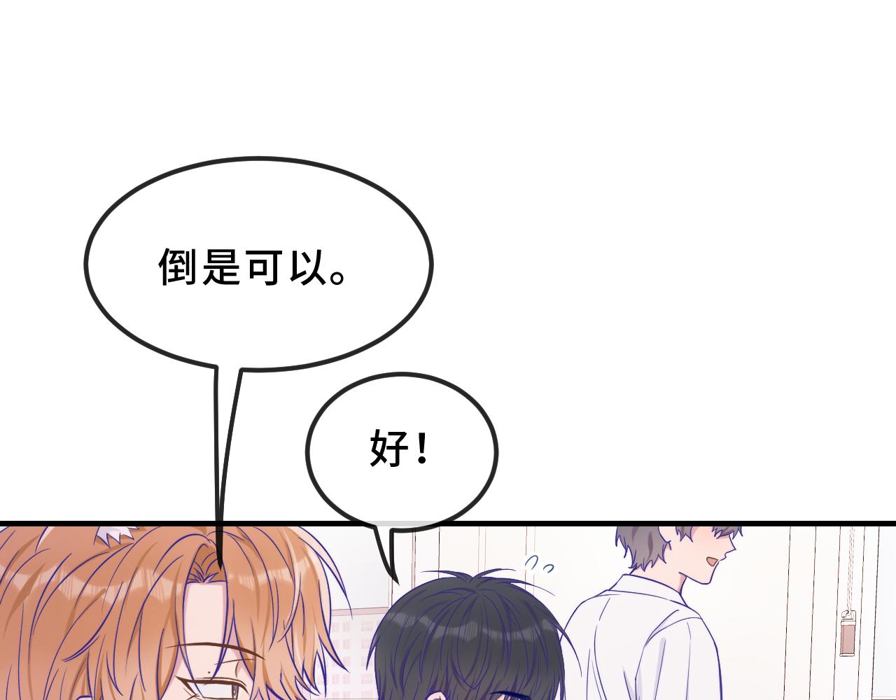 第57话 实现我的愿望吧32
