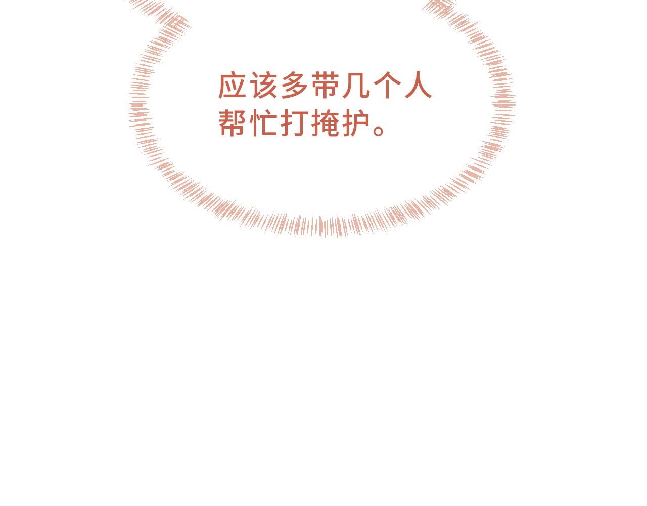 第57话 实现我的愿望吧34