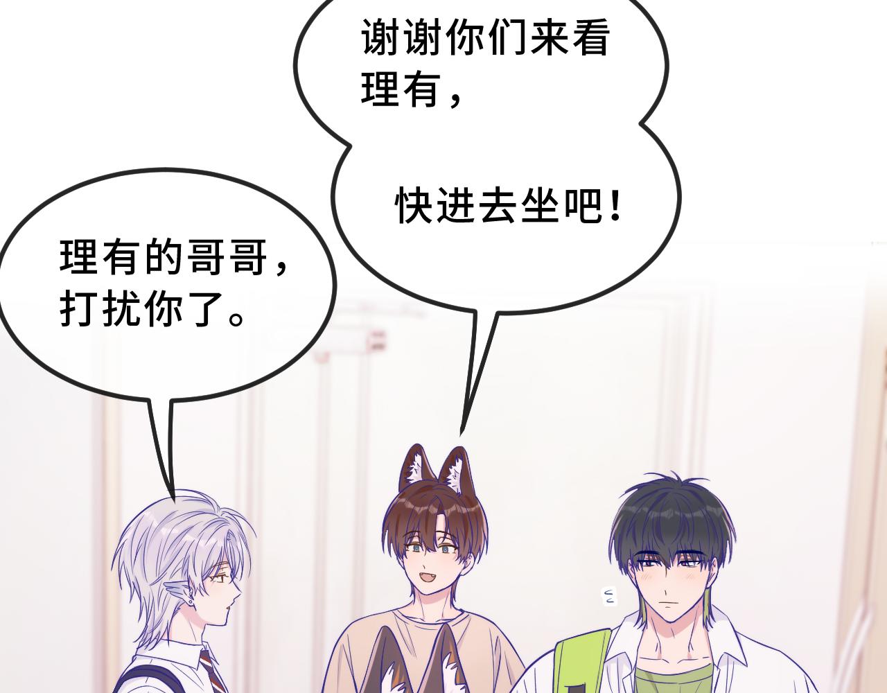 第57话 实现我的愿望吧37