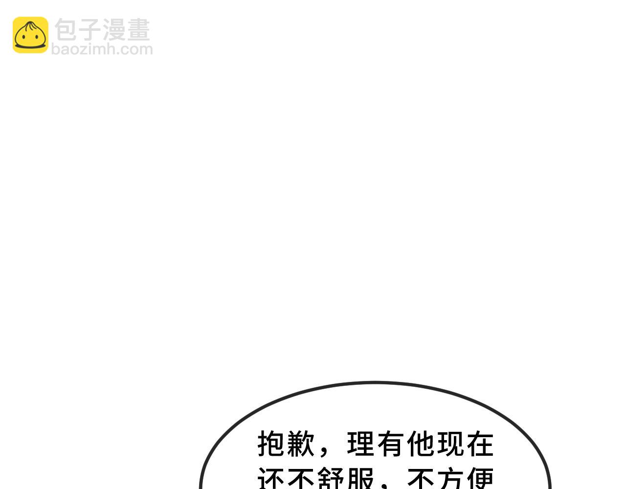 第57话 实现我的愿望吧40