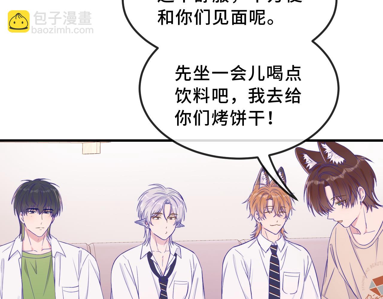 第57话 实现我的愿望吧41