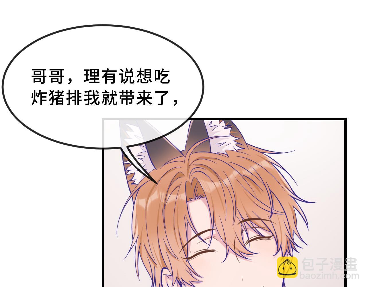 第57话 实现我的愿望吧43