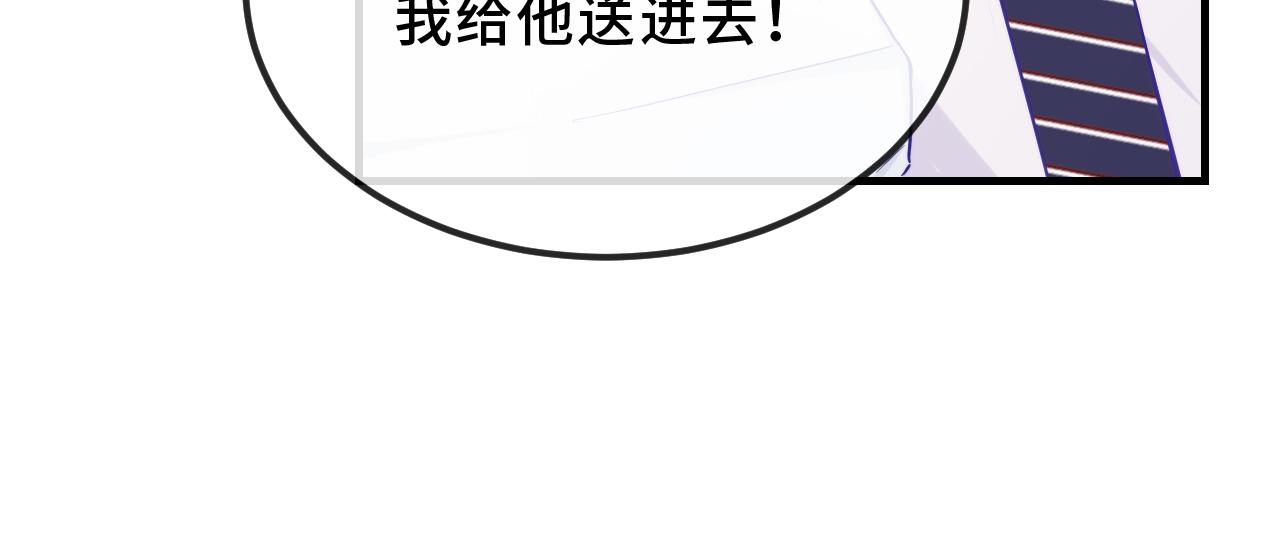 第57话 实现我的愿望吧45