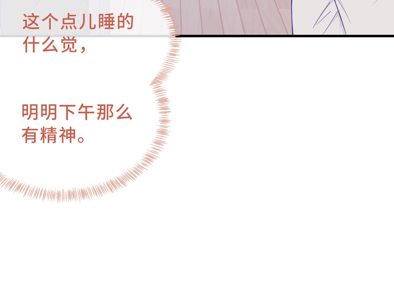 第57话 实现我的愿望吧48