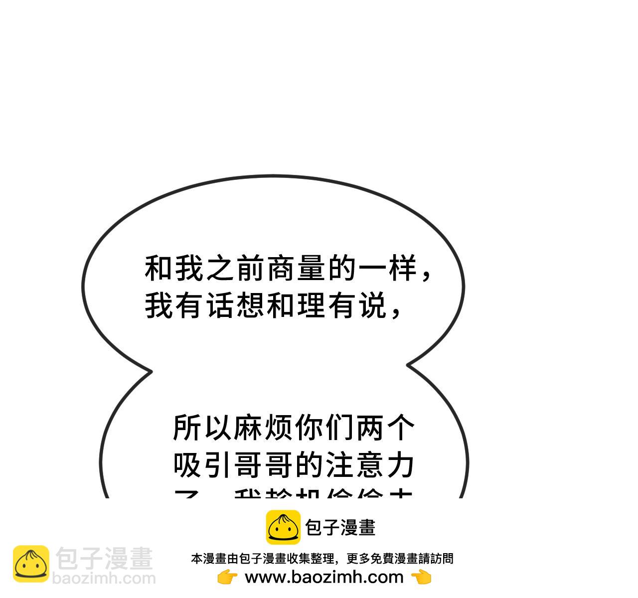 第57话 实现我的愿望吧49