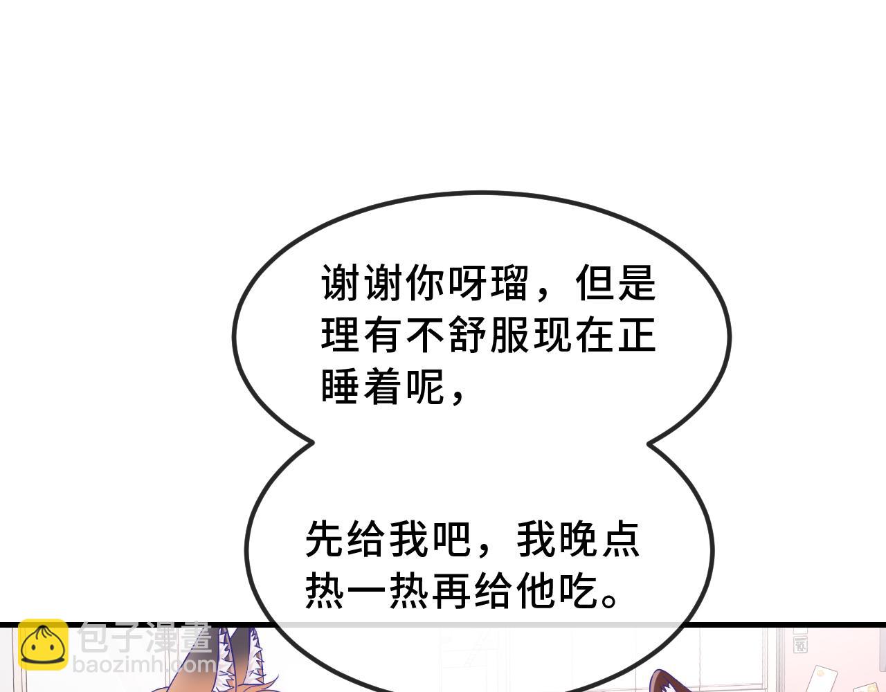 第57话 实现我的愿望吧50