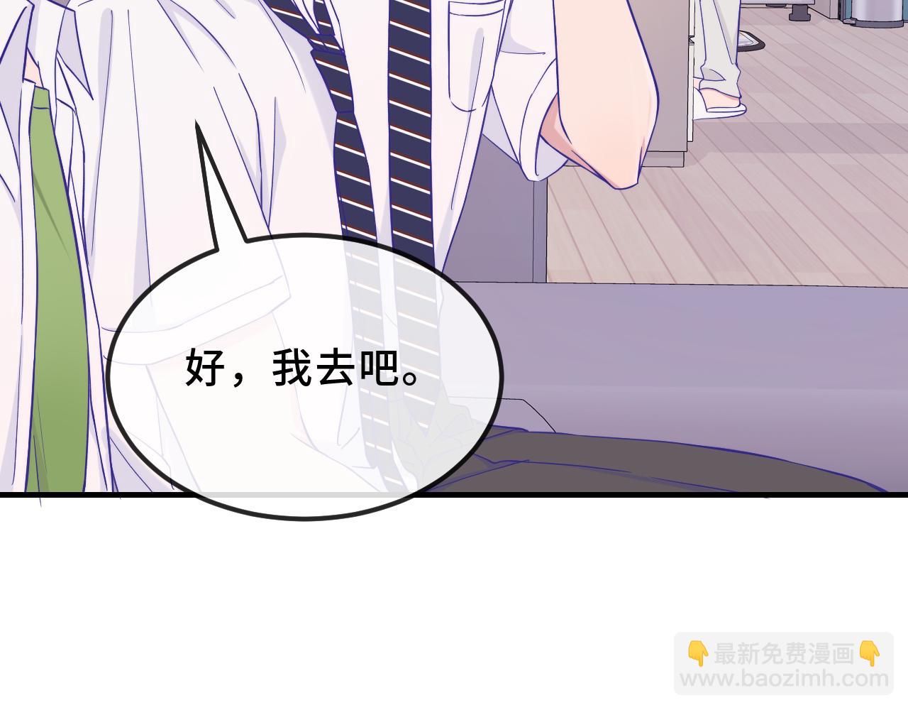 第57话 实现我的愿望吧55