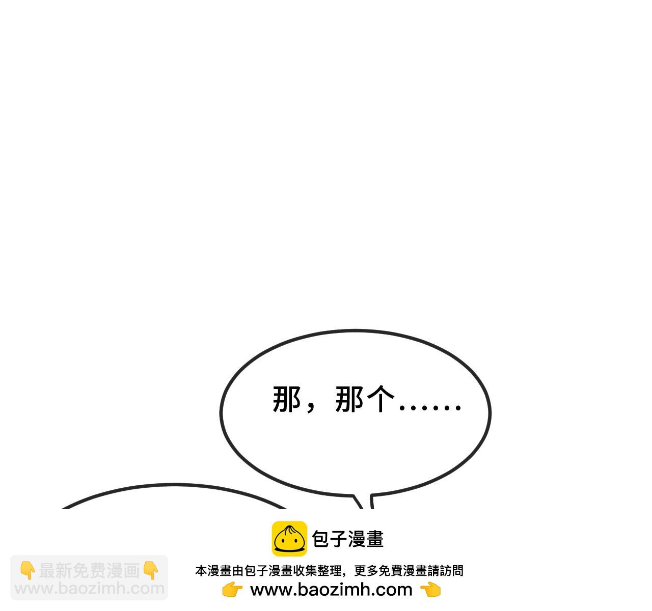 第57话 实现我的愿望吧56