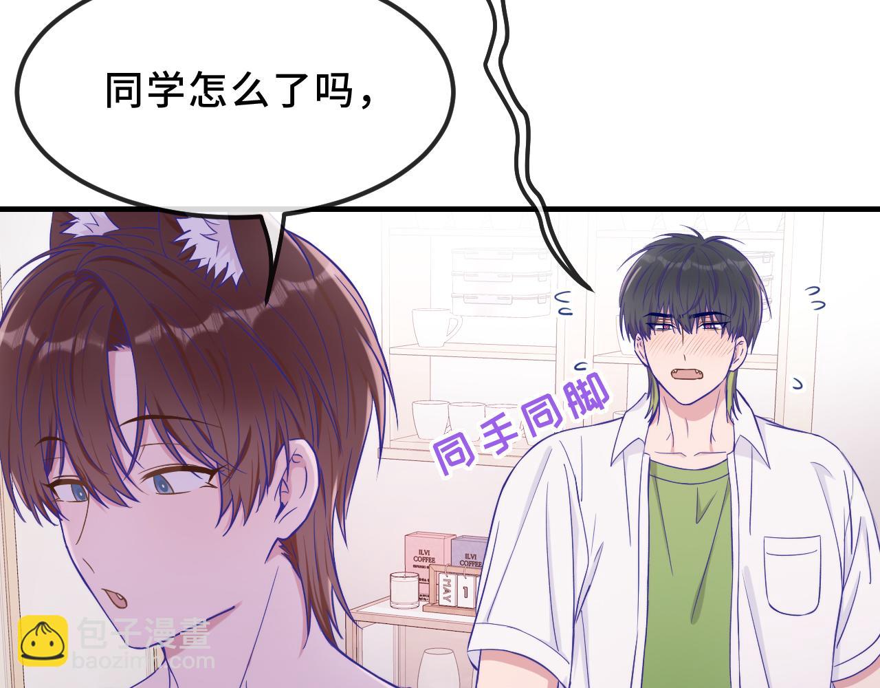 第57话 实现我的愿望吧57