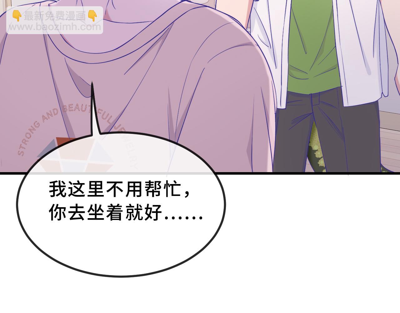第57话 实现我的愿望吧58